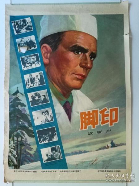 买个假的曼达尔学院文凭